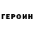 Alpha-PVP Соль Maikel Somers