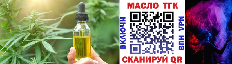 ссылка на мегу ТОР  купить наркотик  Усть-Илимск  маркетплейс наркотические препараты  Еда ТГК марихуана 