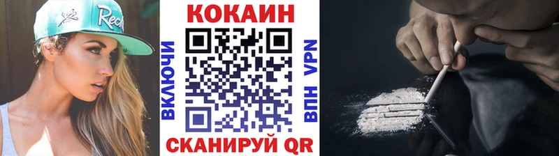 Cocaine VHQ  что такое   Усть-Илимск 