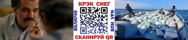 Кокаин VHQ Усть-Илимск