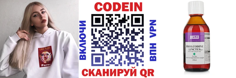 Кодеиновый сироп Lean Purple Drank  Усть-Илимск 