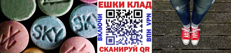 Экстази DUBAI  даркнет сайт  Усть-Илимск 
