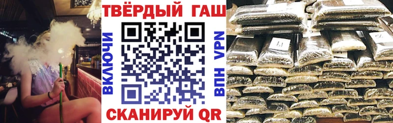где купить   Усть-Илимск  ГАШ VHQ 
