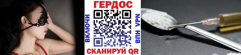 ГЕРОИН белый  Усть-Илимск 