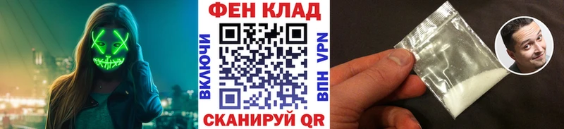 Первитин Декстрометамфетамин 99.9% купить наркотик Усть-Илимск