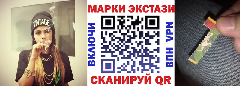 Марки NBOMe 1,5мг Усть-Илимск