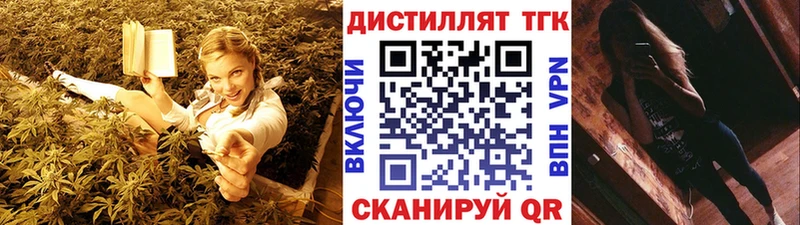 Дистиллят ТГК гашишное масло  Усть-Илимск 