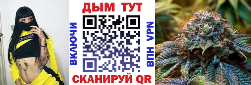 Бошки Шишки LSD WEED  Усть-Илимск 